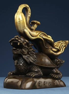 威弗列德黄铜龙龟摆件富贵人生家居装饰品客厅玄关办公室摆件