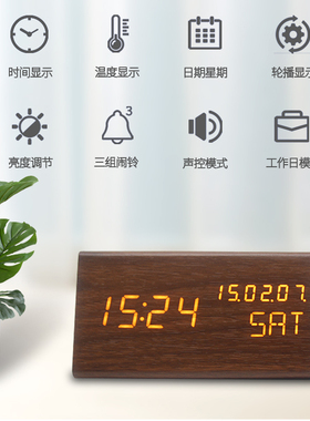 闹钟学生用创意万年历led电子钟静音简约数字床头钟夜光木质时钟