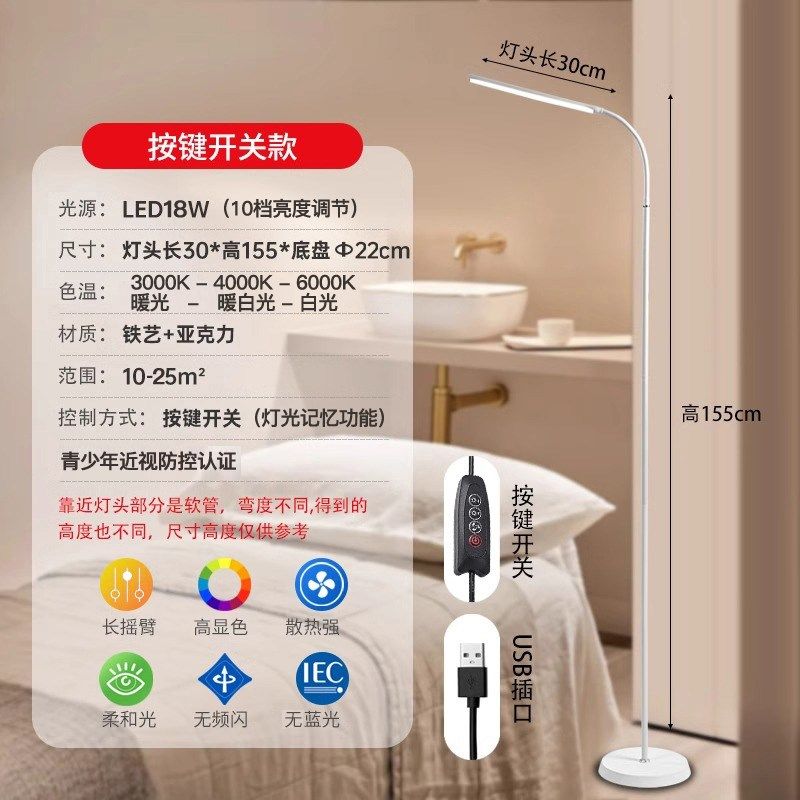 钢琴灯落地护眼台灯学习专用儿童书桌阅读教室灯照明全光谱大路灯,淘宝优惠券,粉丝福利购,淘宝优惠卷