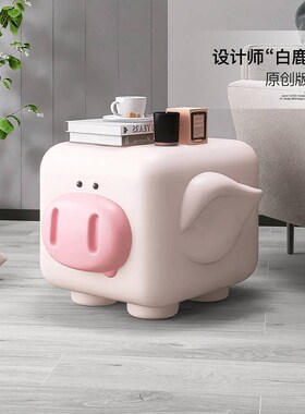 猪落地摆件茶几客厅沙发边几家居饰品电视柜旁床头乔迁新居礼品