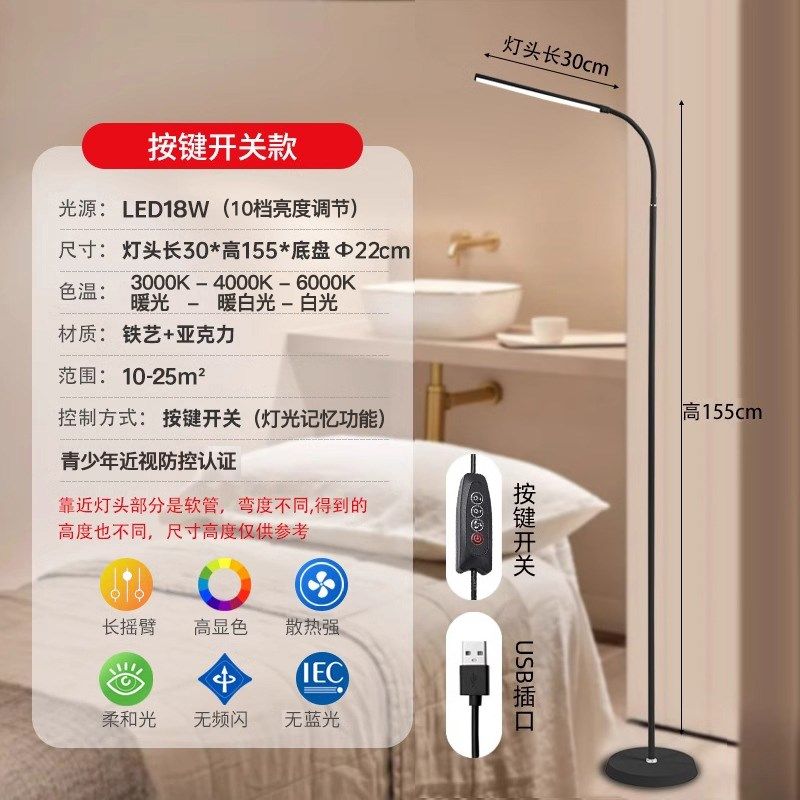 钢琴灯落地护眼台灯学习专用儿童书桌阅读教室灯照明全光谱大路灯,淘宝优惠券,粉丝福利购,淘宝优惠卷