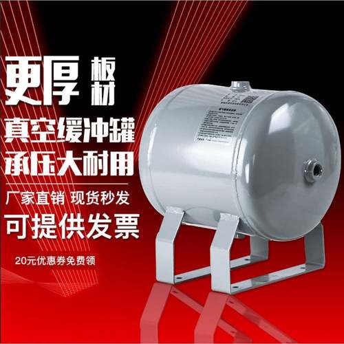 厂家100L储气罐卧式立式压力容器罐高压真空缓冲罐5MPA非标不锈钢 - 图0