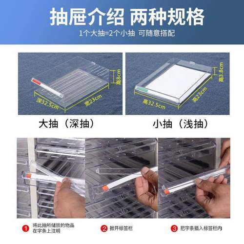 a4文件柜收纳柜多抽零件资料档案柜票具材料整理柜A4抽屉式存放柜 - 图1