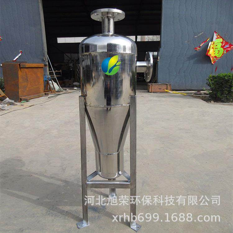 井水全自动旋流除砂器厂家工业水旋流沉沙器换热站旋流除污器,淘宝优惠券,粉丝福利购,淘宝优惠卷