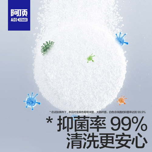 阿顶水杯清洁泡腾片洗茶渍神器水垢杯子除垢茶杯茶具清洗剂去茶垢 - 图2