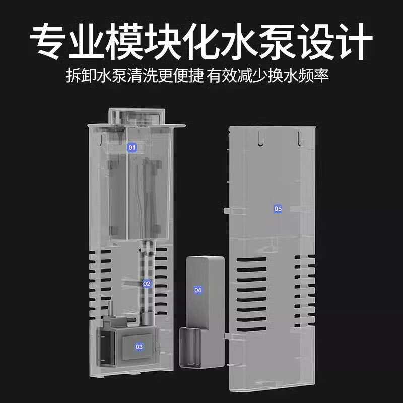 小米鱼缸水泵原装配件滤芯替换改造小米智能鱼缸专用水泵仓模块 - 图1