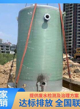 污水一体化预制泵站废水收集设备耐老化源头厂家凌科