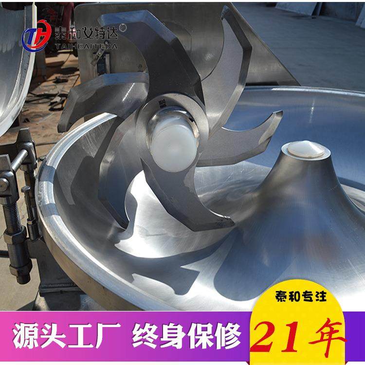 泰和全自动新型蔬菜肉馅鱼丸牛丸变频高速肉糜打浆乳化打碎斩拌机,淘宝优惠券,粉丝福利购,淘宝优惠卷