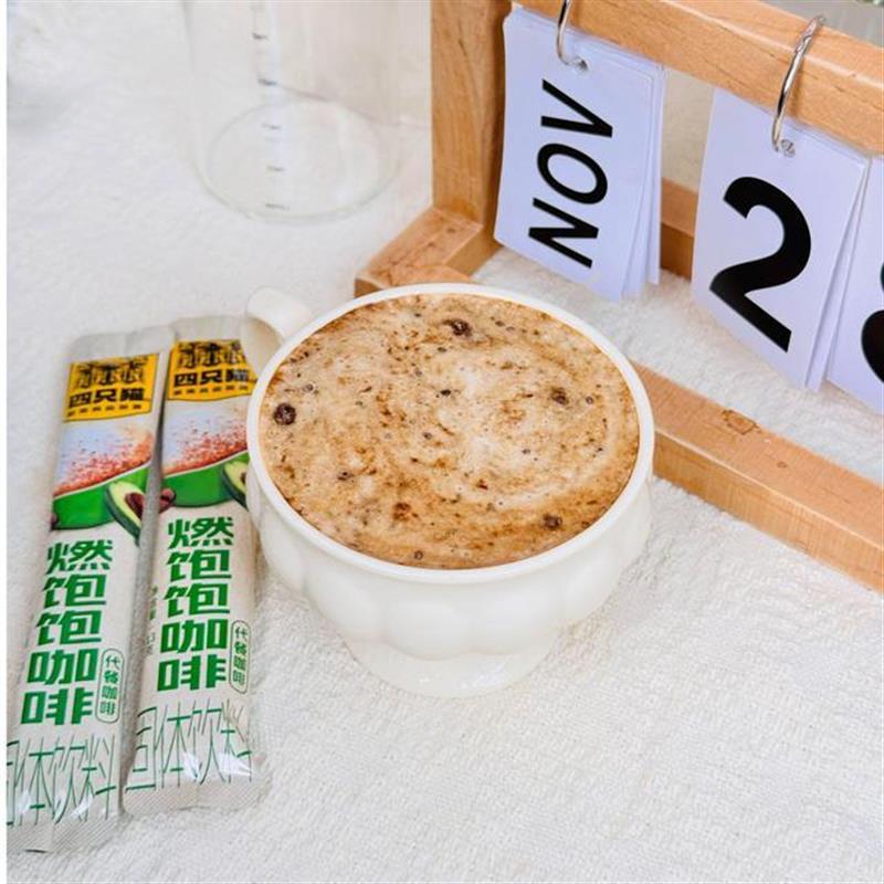 新货咖啡 云南咖啡 0植脂末 0反式脂肪酸 燃饱饱代餐 速溶 - 图0