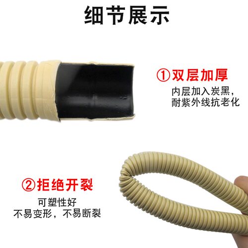 加厚空调排水管配件通用冷凝水双层延长管滴水软管洗衣机进水管 - 图0