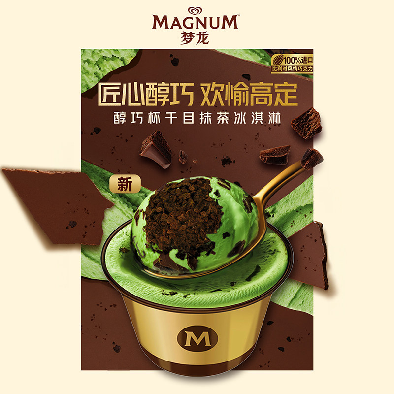 图 4