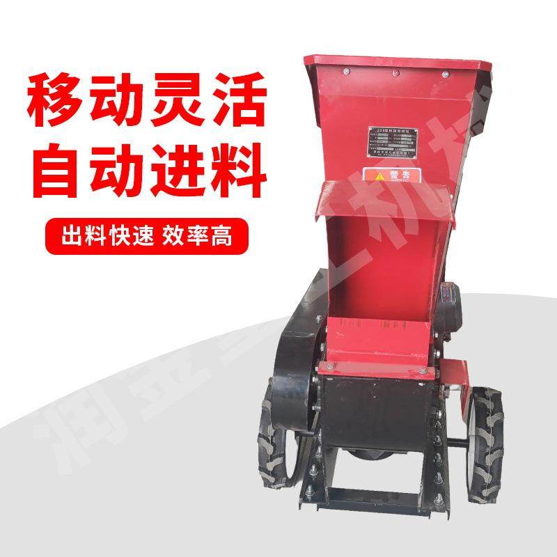 果园树枝粉碎机多功能移动木材木片碎木机柴油秸秆树木绿化破碎机,淘宝优惠券,粉丝福利购,淘宝优惠卷