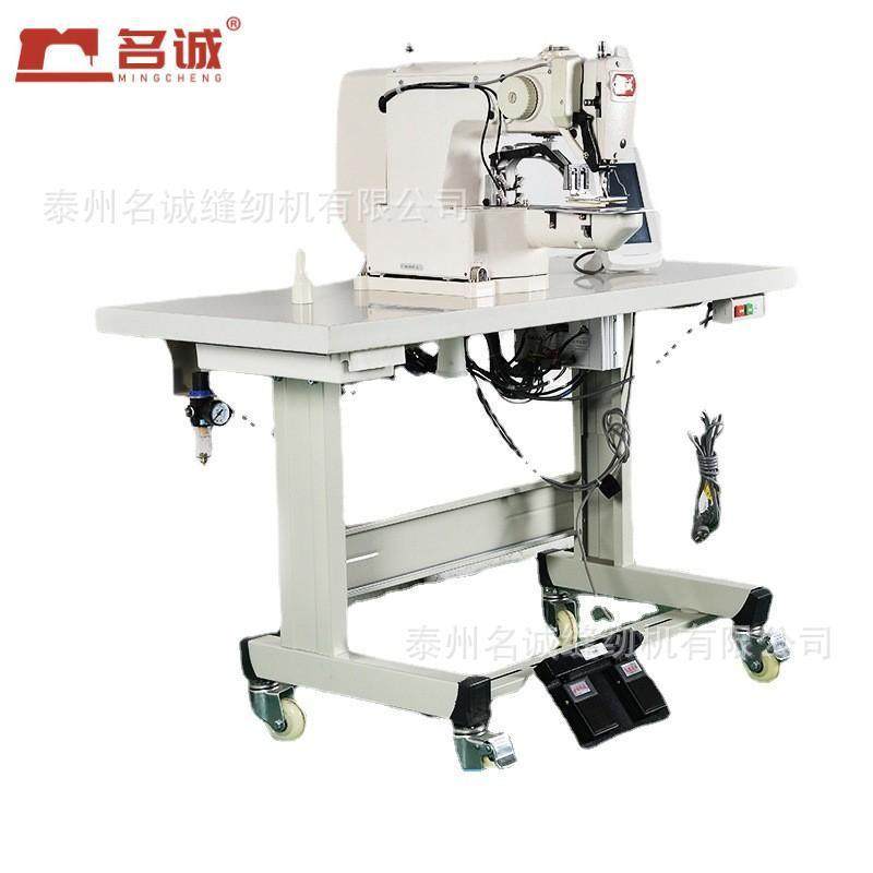 商标花样机MC-0504ZD绳网缝纫机小型花样机,淘宝优惠券,粉丝福利购,淘宝优惠卷
