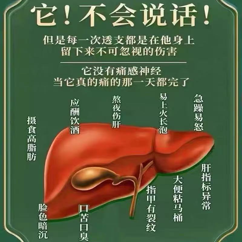 菊花枸杞决明子茶明调理男女目正品熬夜养肝护肝养生茶官方旗舰店