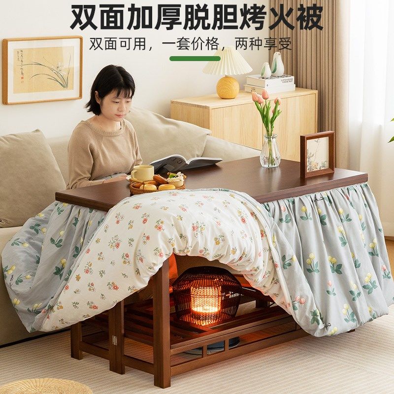 新款烤火被加厚可拆洗电取暖桌罩升降茶几烤火被S罩脱胆电火炉被,淘宝优惠券,粉丝福利购,淘宝优惠卷