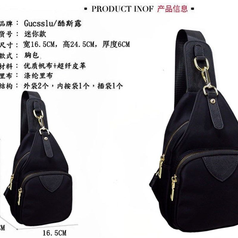 2023新款胸包女迷你q小背包尼龙帆布包时尚胸前包休闲单肩斜挎女,淘宝优惠券,粉丝福利购,淘宝优惠卷