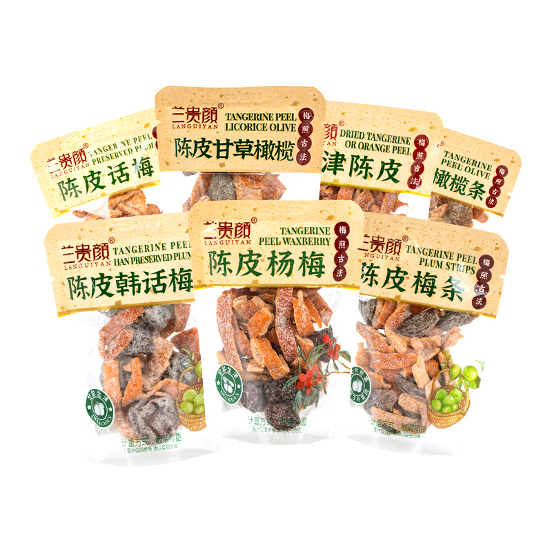 Languiyan tangerine peel, plum, licorice, olive strips 500g candied fruits, dried fruits, appetizers, office snacks, prunes