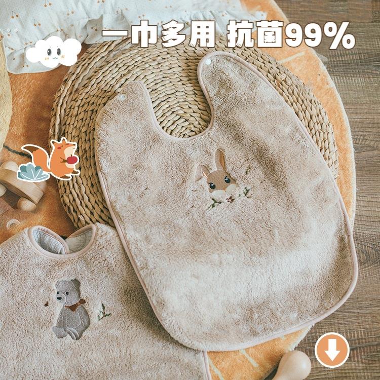Ins children's washcloth type a baby wash face brush teeth waterproof bib towel anti-moisture artifact four seasons multi-functional