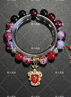 哈利衍生波特手链手串 斯莱-特林蛇院手链格兰芬多拉文克劳手链