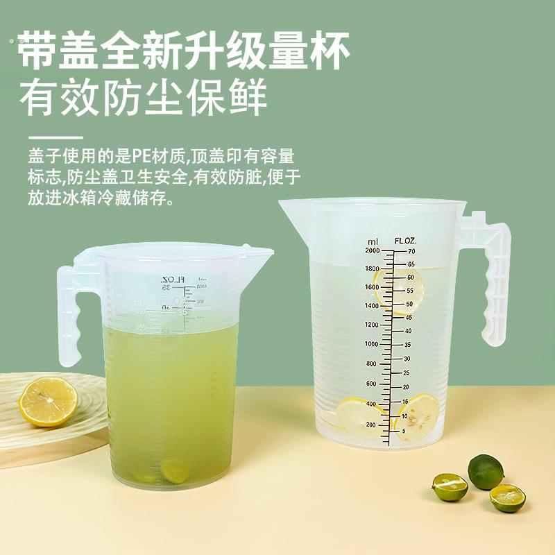 24小时尿蛋白定量桶带盖尿液留尿容器测尿量量杯尿壶小便器带刻度 - 图0