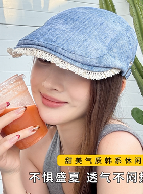 前进帽女2026新款时尚户外防晒防紫外线遮阳蕾丝边显脸小贝雷帽子