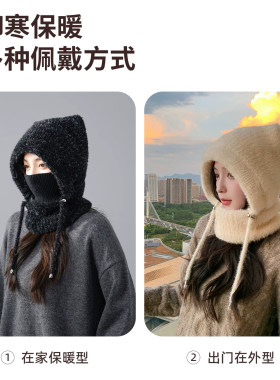 毛绒帽子女士2026冬季新款防寒风保暖护耳围脖口罩一体骑车连体帽