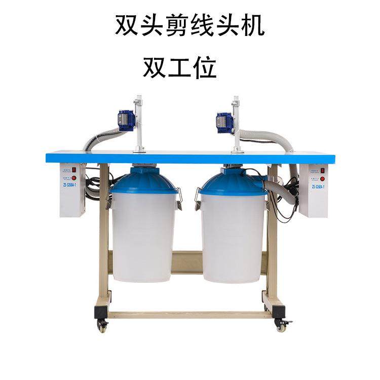 剪线头机器单头双头剪线机单独使用配缝纫机使用配砍车专机使用,淘宝优惠券,粉丝福利购,淘宝优惠卷