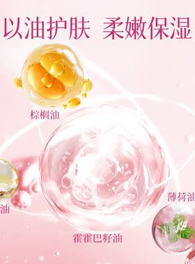 蜜颜皙蛇床子抑菌香皂清洁止痒