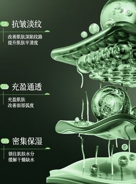 妙姐推荐正品姣后复活草vc精华水乳面霜系列保湿补水极速发货