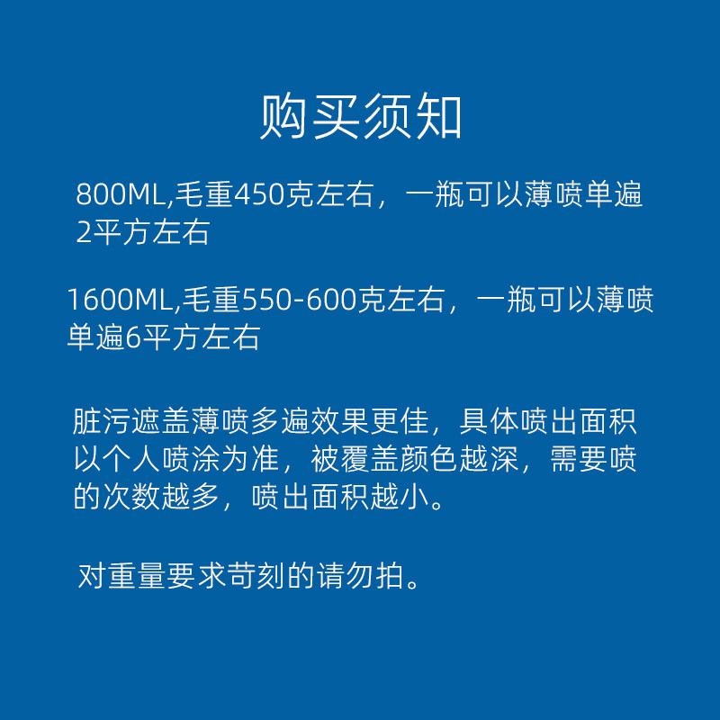 墙面自喷漆白色乳胶漆去除霉斑涂鸦污渍墙面脱皮翻新漆净味修补膏,淘宝优惠券,粉丝福利购,淘宝优惠卷