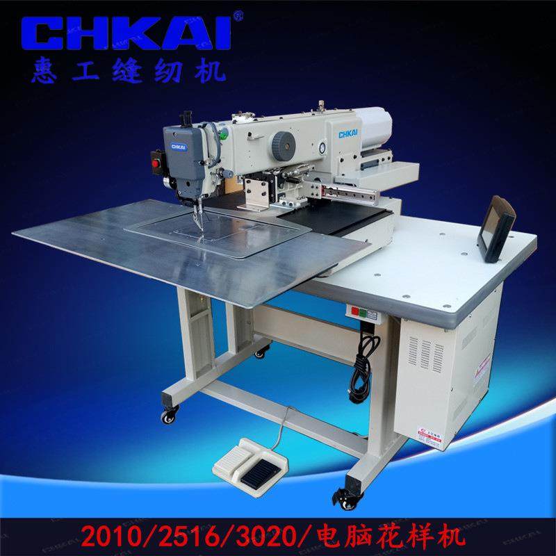 花样缝纫机全自动电脑花样机电子多功能工业缝纫高效,淘宝优惠券,粉丝福利购,淘宝优惠卷