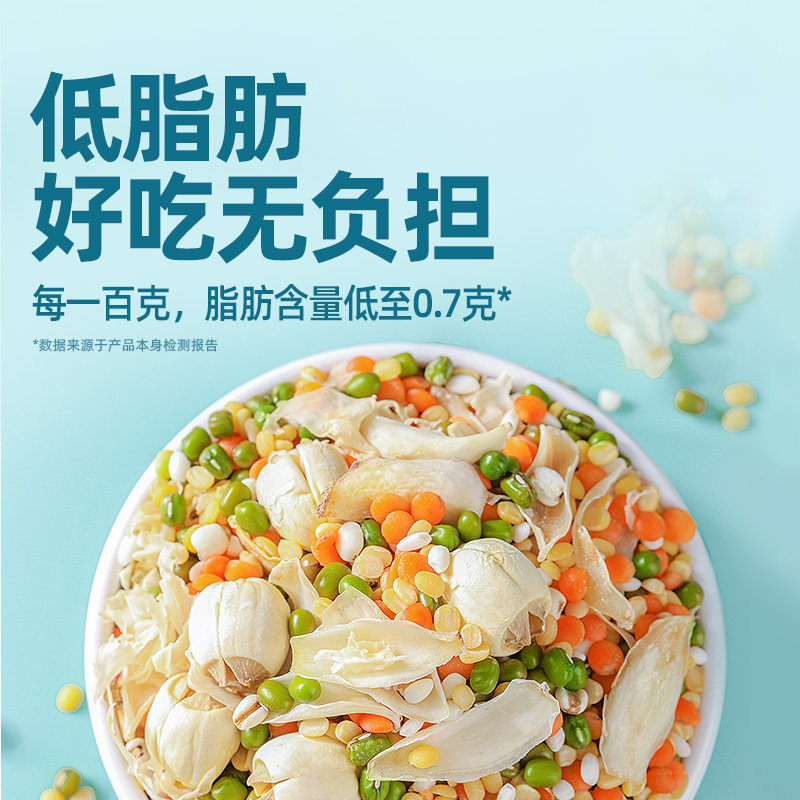 九月的诗有机绿豆莲子粥原材料850g五谷杂粮豆沙组合含百合银耳,淘宝优惠券,粉丝福利购,淘宝优惠卷