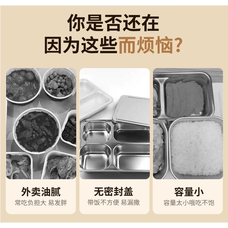上班族304不锈钢学生饭盒保温桶手提饭桶分格便当盒创意礼品 - 图1