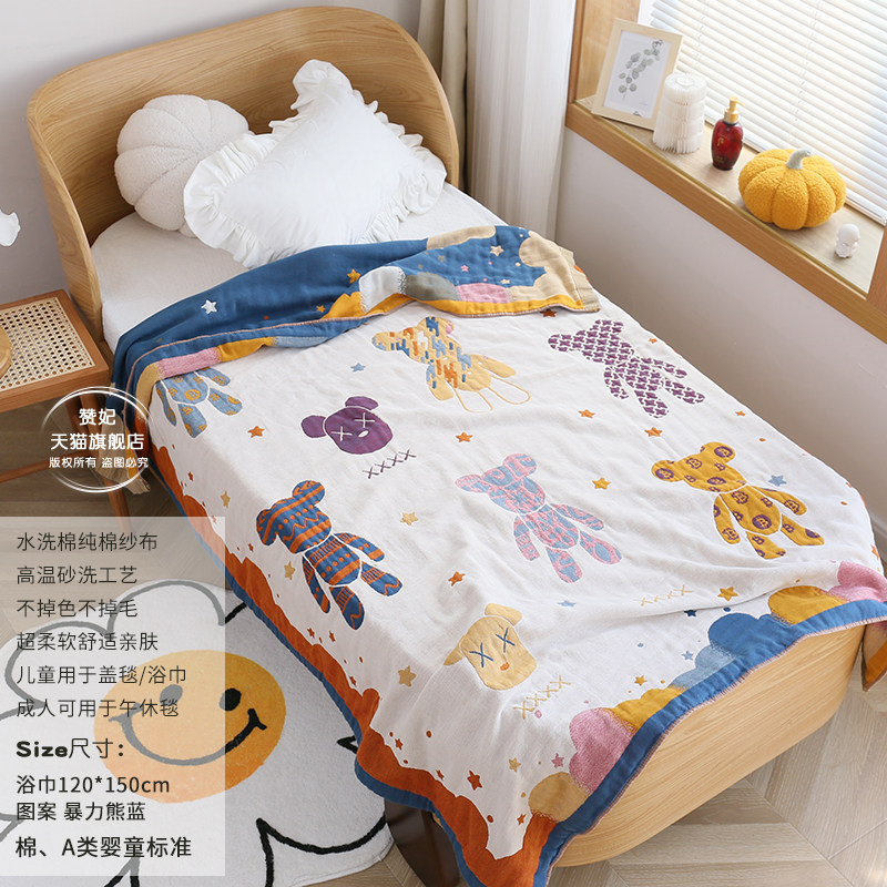 儿童纱布毛巾g被浴巾盖毯卡通婴童新生儿宝宝夏季全棉午休毯子,淘宝优惠券,粉丝福利购,淘宝优惠卷