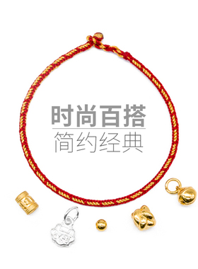 十全十美手工编织绳p红绳女细手链编制简约闺蜜百搭小手绳礼物