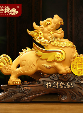 招财貔貅摆件一对貔休客厅玄关办公D室聚财皮丘装饰品店铺开业礼