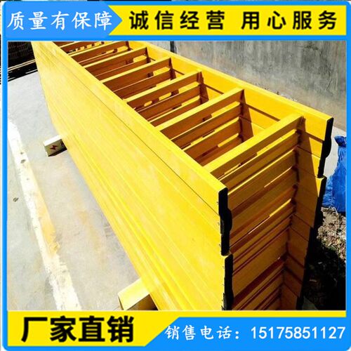 玻璃钢爬梯护笼储罐深井固定式爬梯护H栏建筑外墙基坑钢爬梯护笼 - 图1