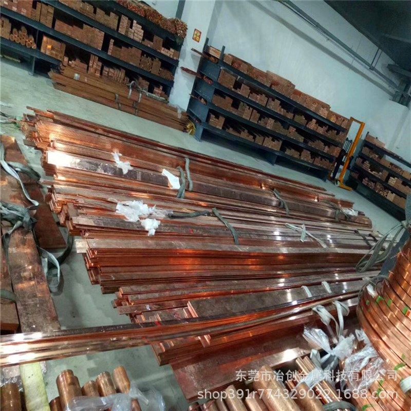 厂家直供 紫铜排T2 紫铜棒 紫铜管 加工各类异型材,淘宝优惠券,粉丝福利购,淘宝优惠卷