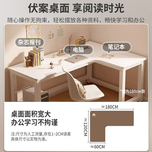 转角书桌l型电脑桌台式家用拐角书桌书架一体卧室女X生桌子工作台 - 图0