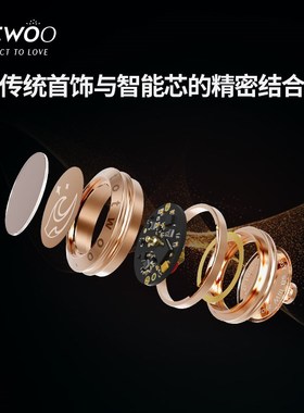 totwoo山盟海誓震动感应情侣手链一对情侣款智能互动异地恋手环