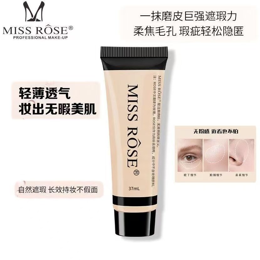 粉底液男生专用素颜霜男士bb霜小麦色自然色遮痘印遮瑕霜化,淘宝优惠券,粉丝福利购,淘宝优惠卷