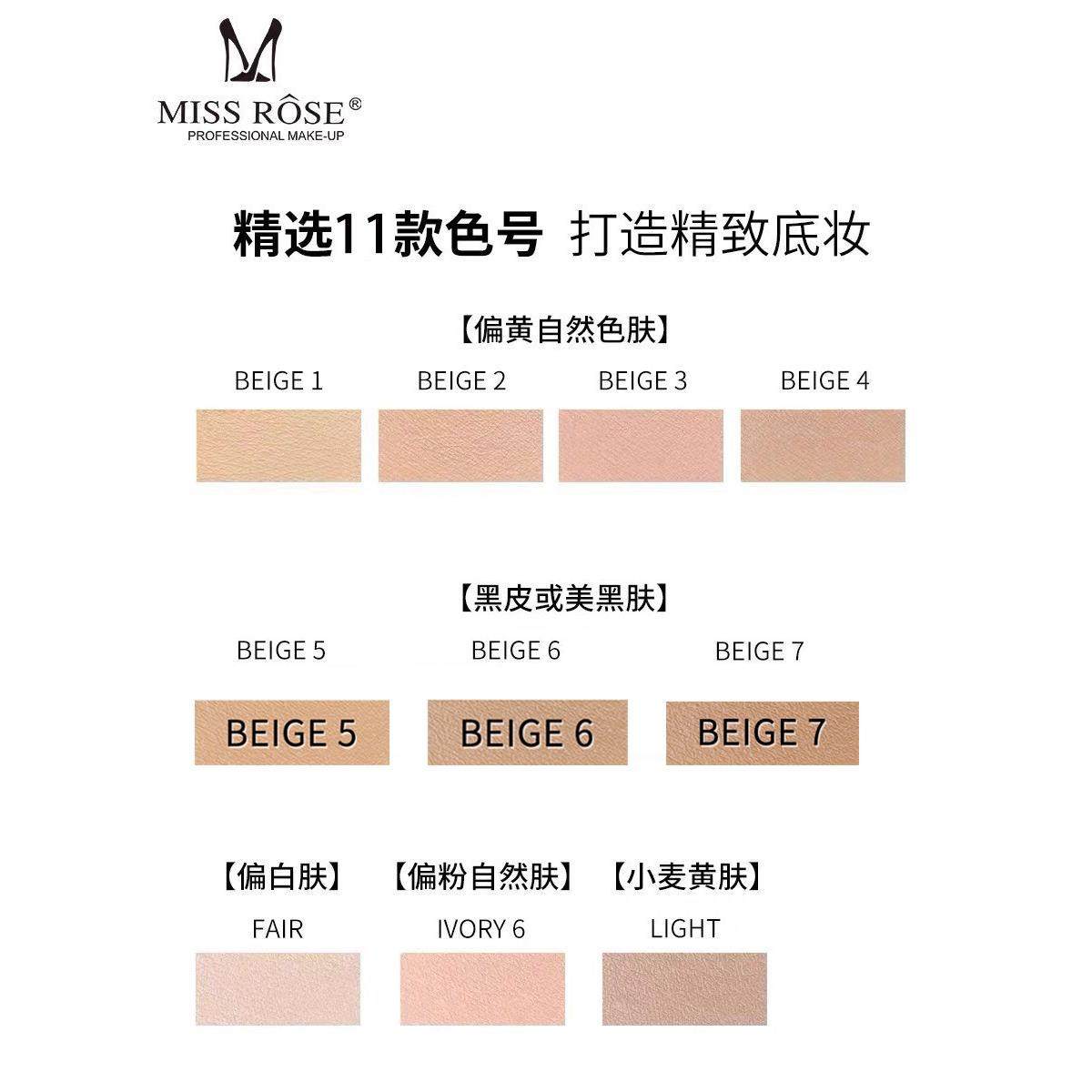 粉底液男生专用素颜霜男士bb霜小麦色自然色遮痘印遮瑕霜化,淘宝优惠券,粉丝福利购,淘宝优惠卷