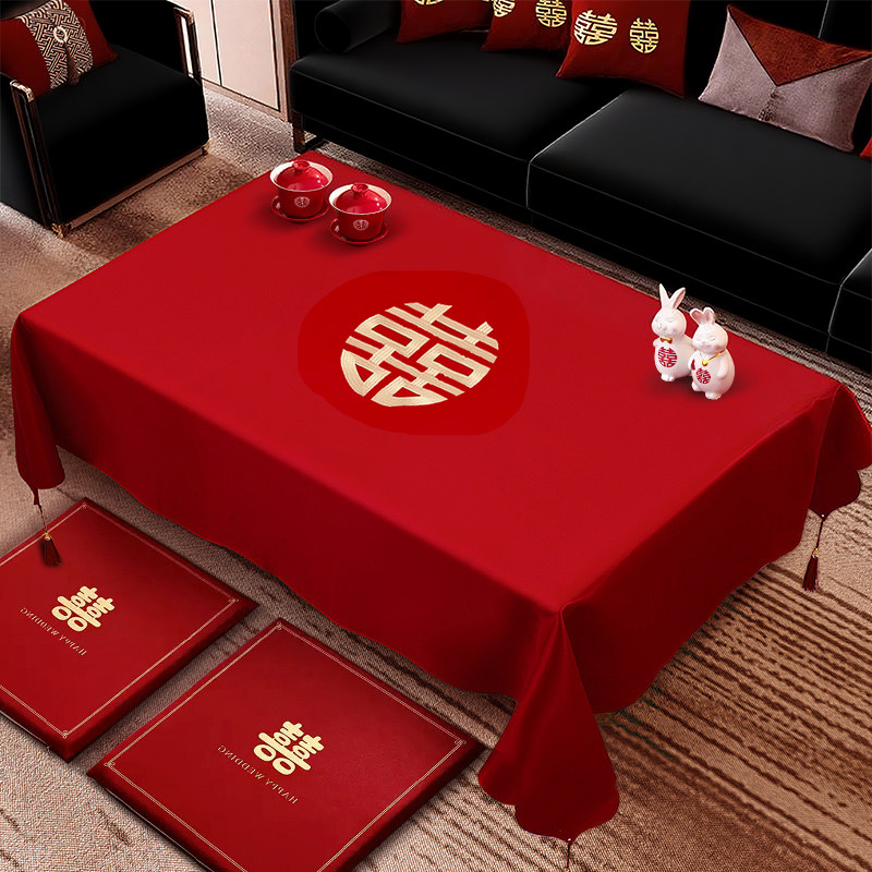 结婚茶几桌布订婚客厅红色喜字餐桌台布婚房装饰布置婚庆用品大全,淘宝优惠券,粉丝福利购,淘宝优惠卷