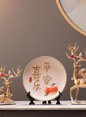 平安喜乐摆件事事如意客厅