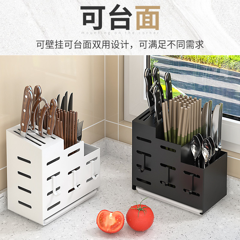 Hole-free chopstick cage and knife holder integrated kitchen wall-mounted storage rack household multi-O function countertop stainless steel storage