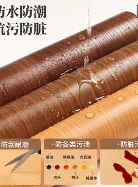 黑胡桃木纹贴纸自粘仿木柜t子桌子木板木饰面贴皮家具翻新改色贴