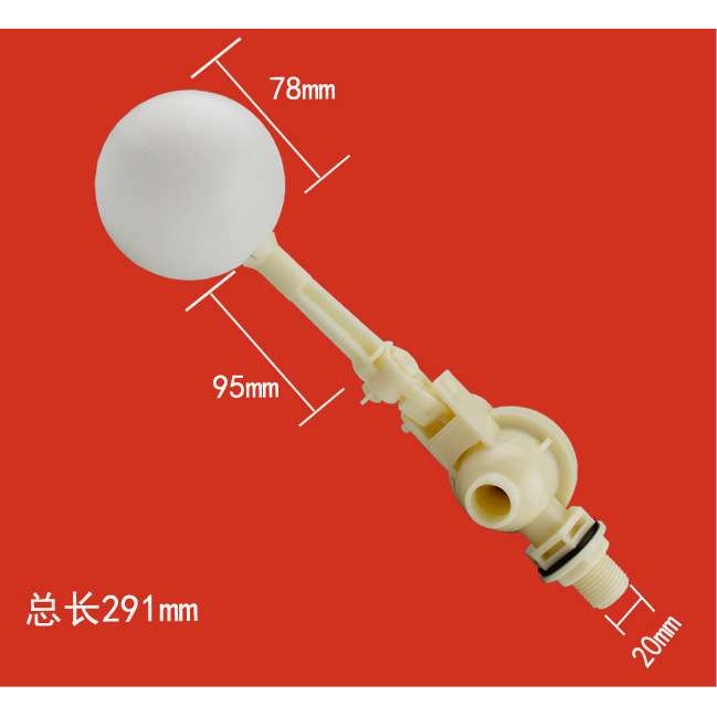 恒裕微型球浮球阀全塑料自动补水调节加湿器水箱配件PP浮球开关-图0