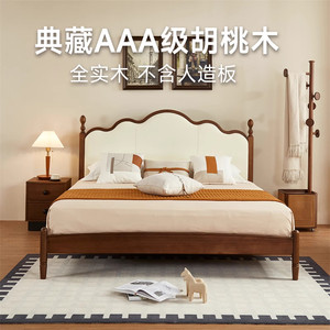 顾家家居胡桃木中古风全实木床主卧猫抓皮软包1米8床双人高端大床
