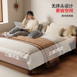 顾家家居实木白蜡木鹅掌楸木全实木主卧新款高端无床头悬浮双人床