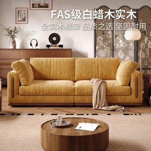 顾家家居实木白蜡木实木中古风2025新款小户型客厅灯芯绒直排沙发